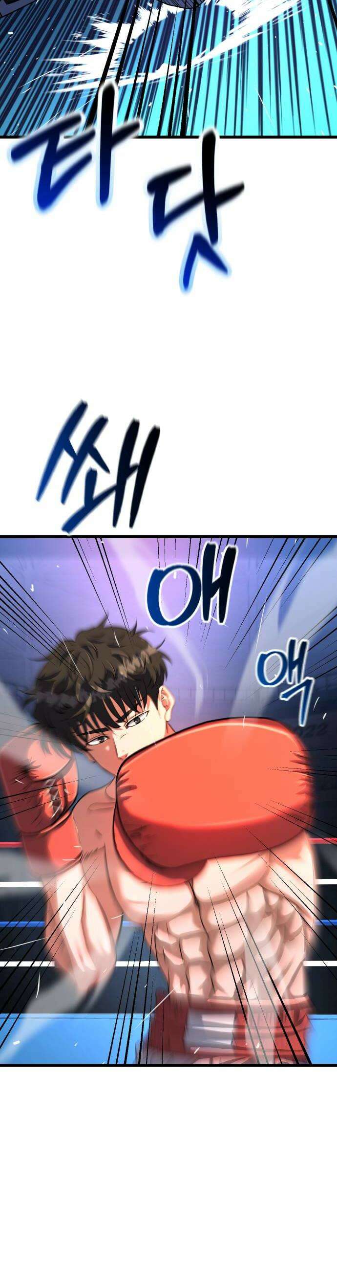 언더복서 35화 6