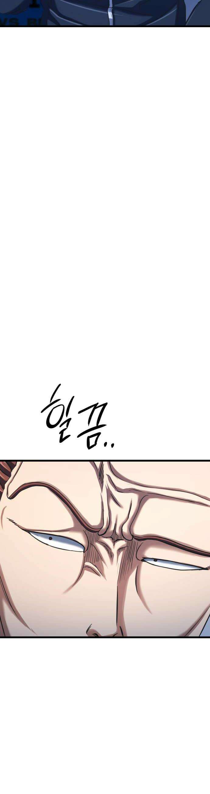 언더복서 35화 12