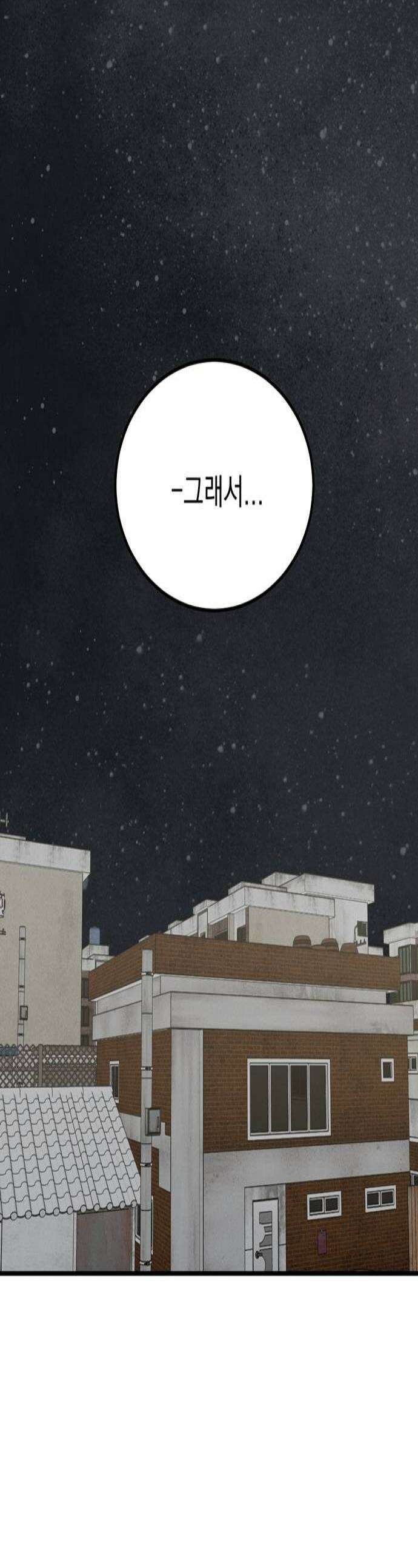 티라노 노경수 52크아앙 1