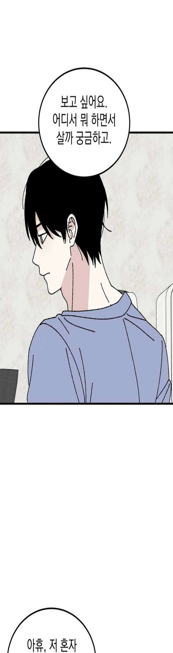 티라노 노경수 52크아앙 3