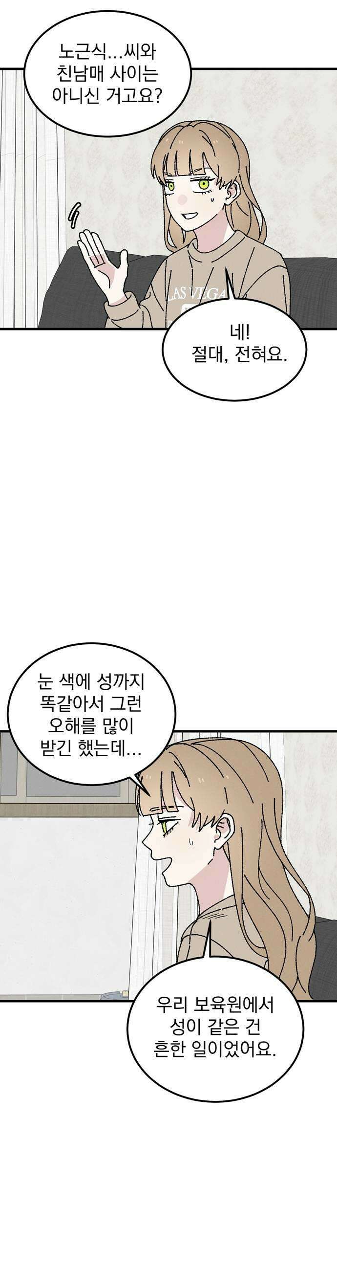 티라노 노경수 52크아앙 5