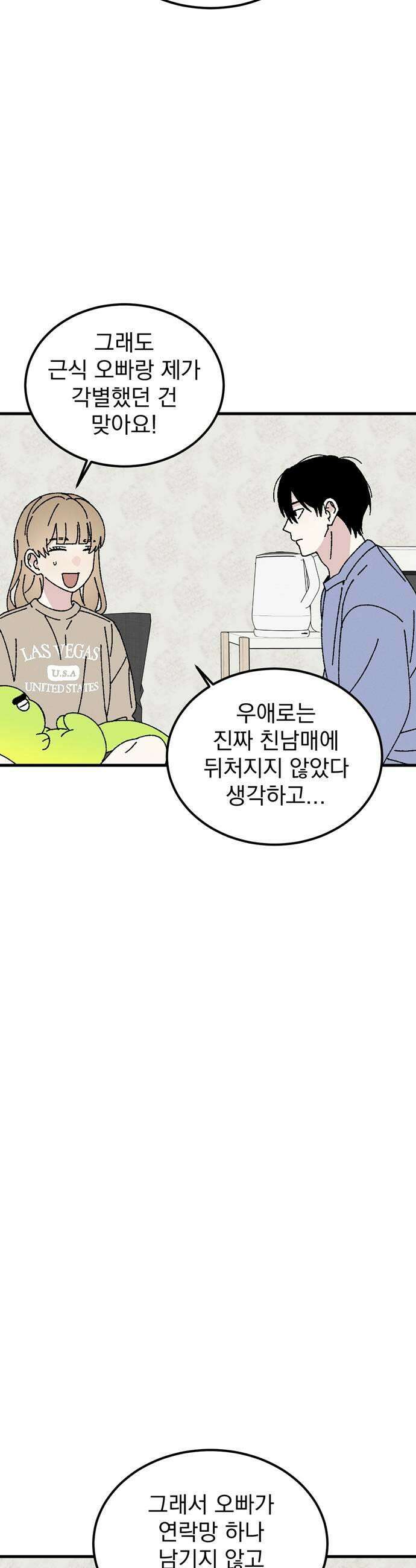 티라노 노경수 52크아앙 7