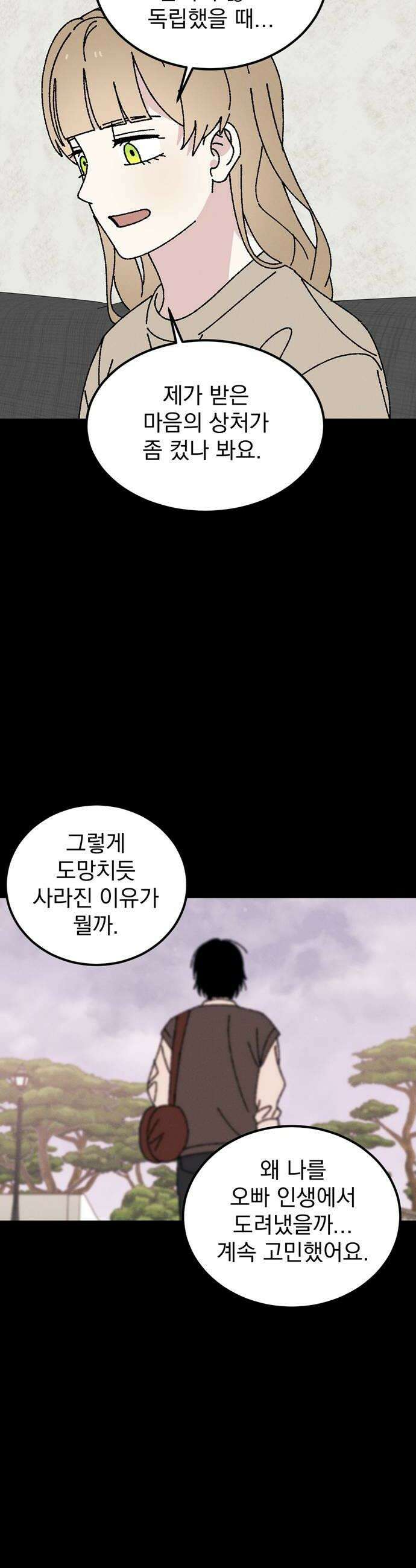 티라노 노경수 52크아앙 8