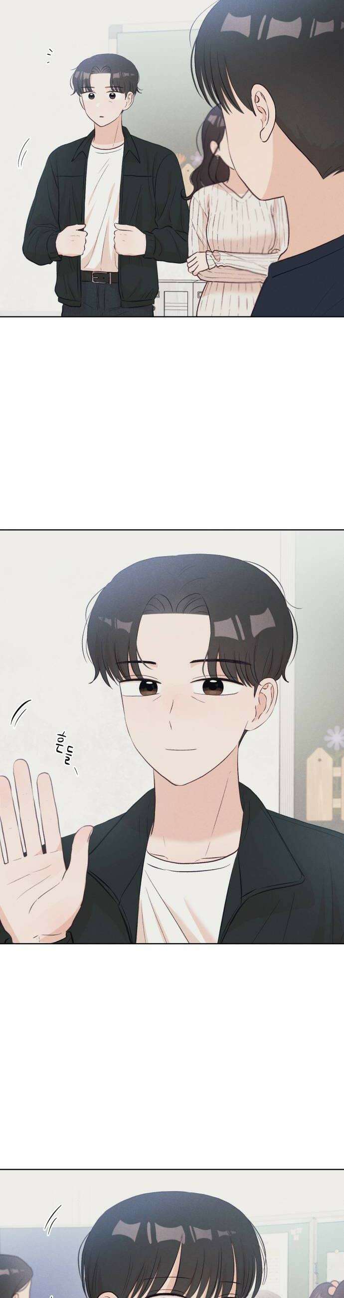 문과X이과 33화 20