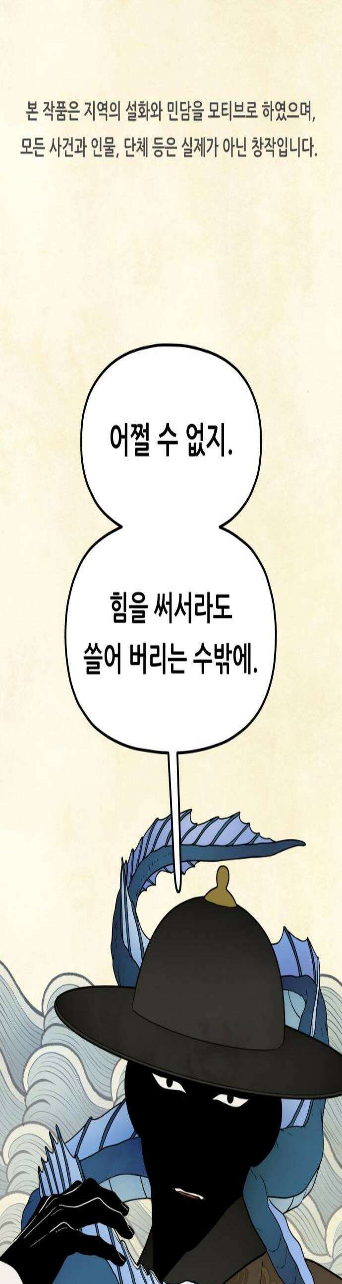 염매 26화  전라북도 군산시의 물구렁4 1