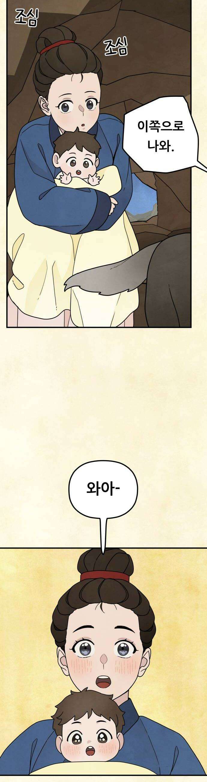 염매 26화  전라북도 군산시의 물구렁4 20