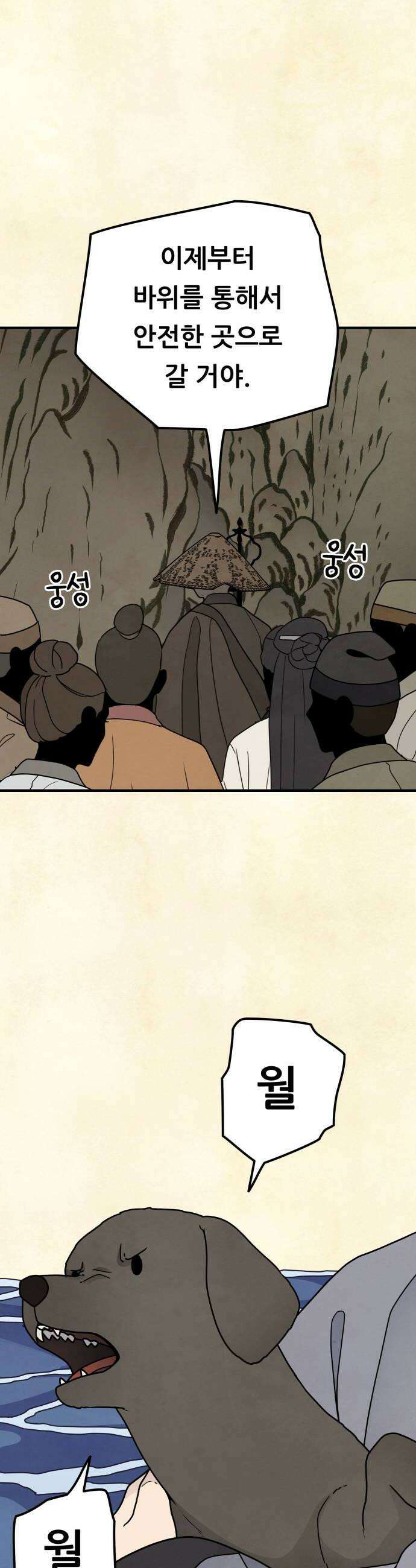 염매 26화  전라북도 군산시의 물구렁4 32