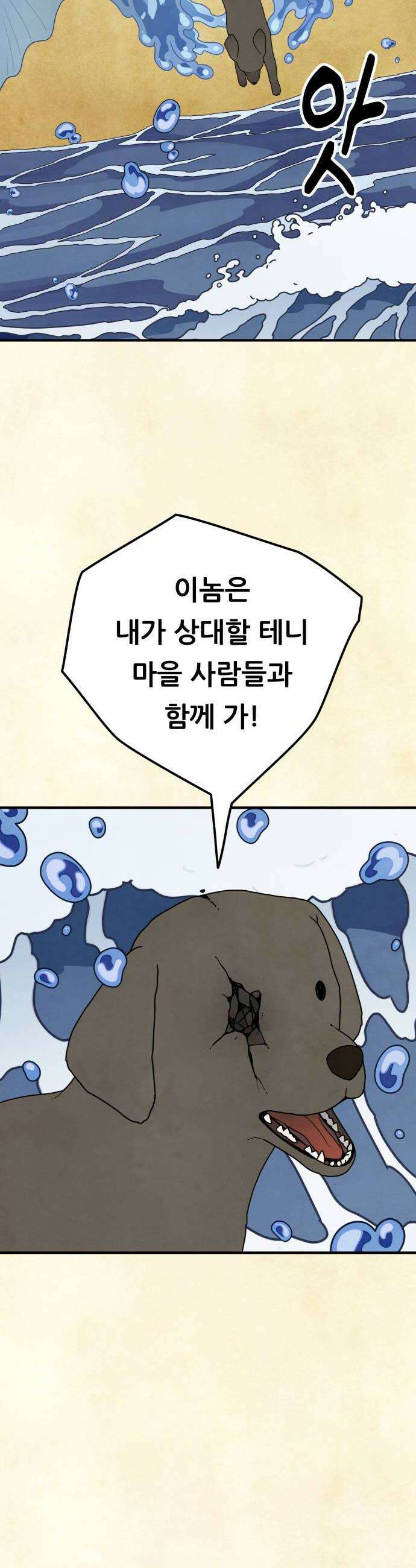 염매 26화  전라북도 군산시의 물구렁4 38