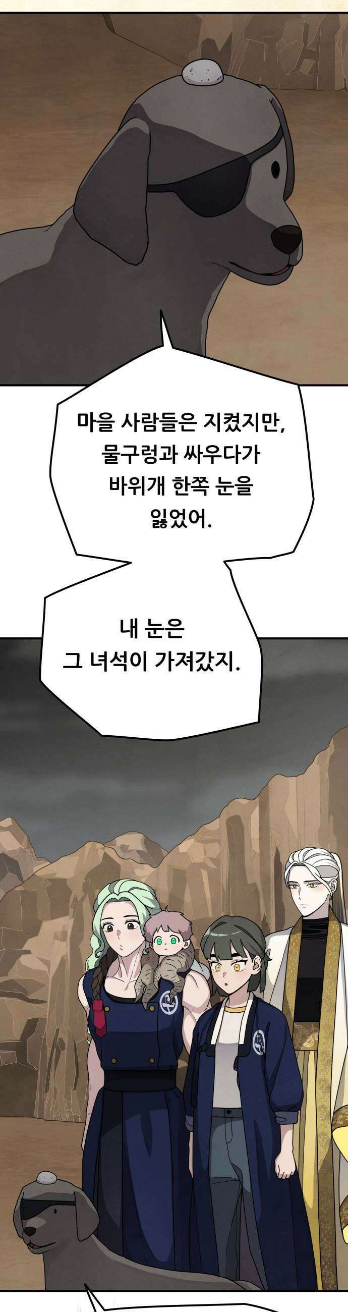 염매 26화  전라북도 군산시의 물구렁4 39