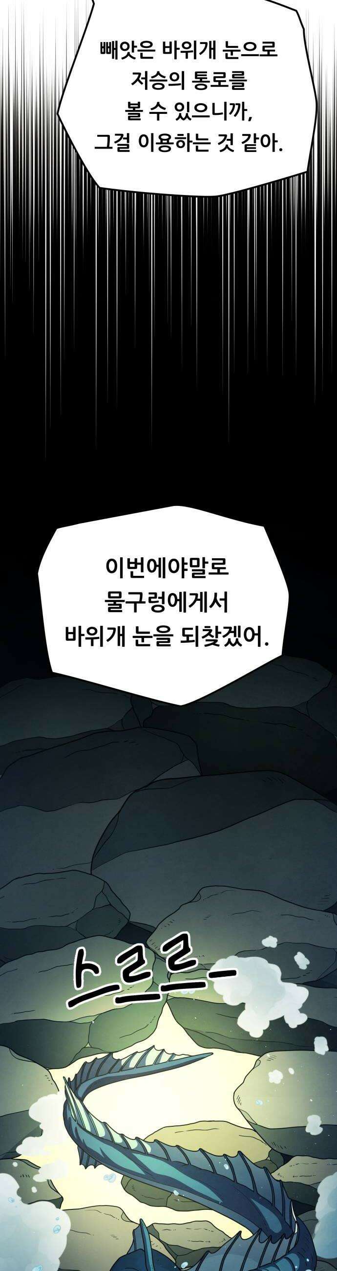 염매 26화  전라북도 군산시의 물구렁4 40