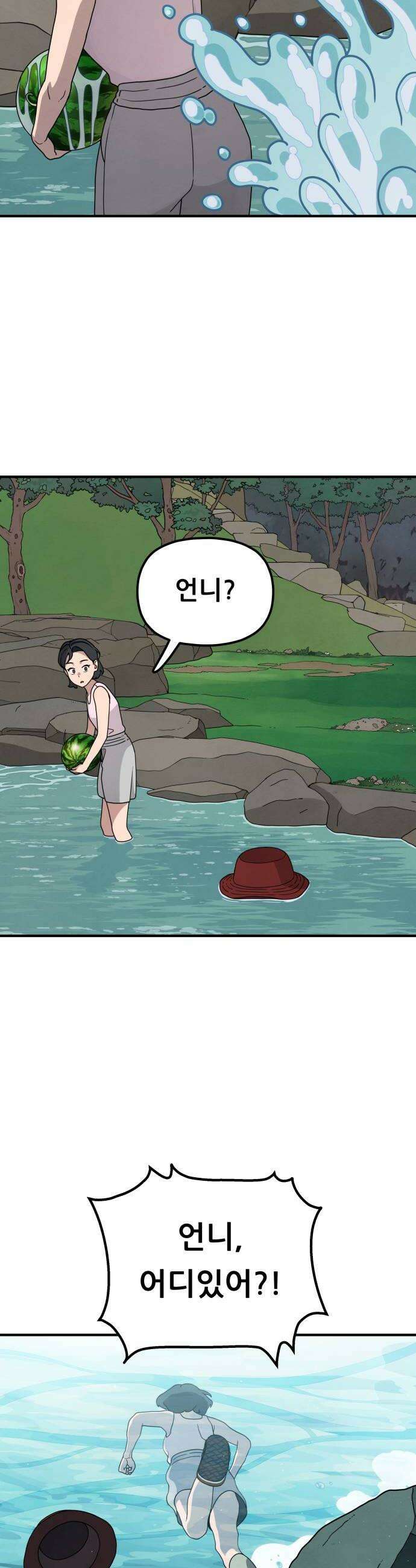 염매 26화  전라북도 군산시의 물구렁4 44
