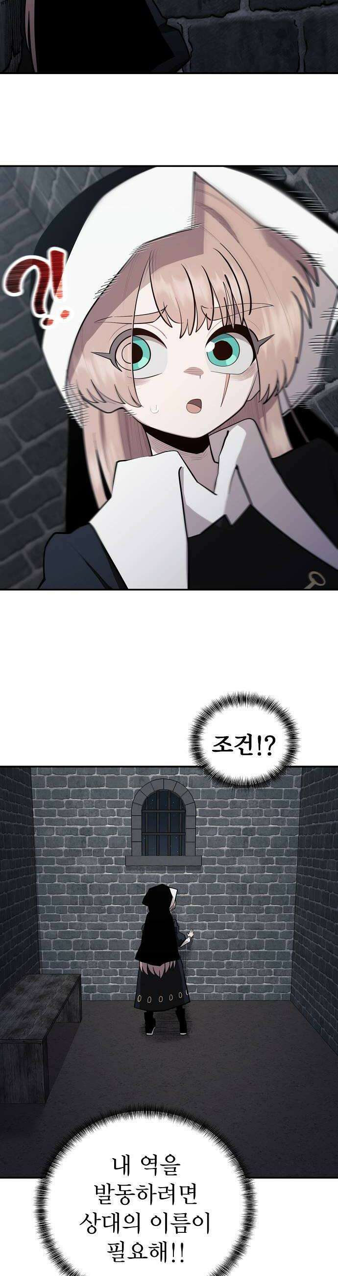 미모사 24화 10