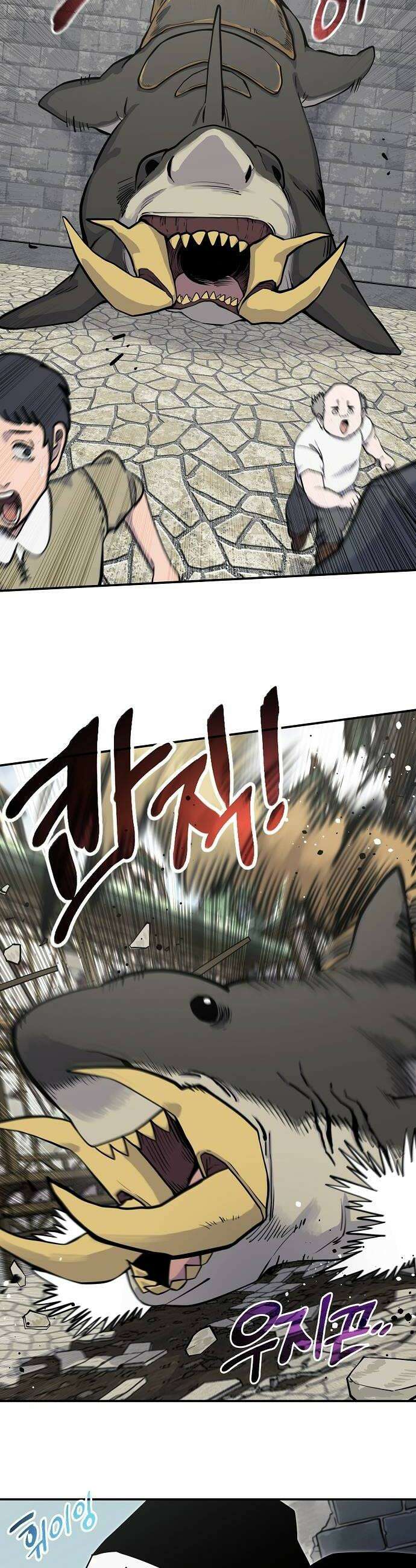 미모사 24화 22