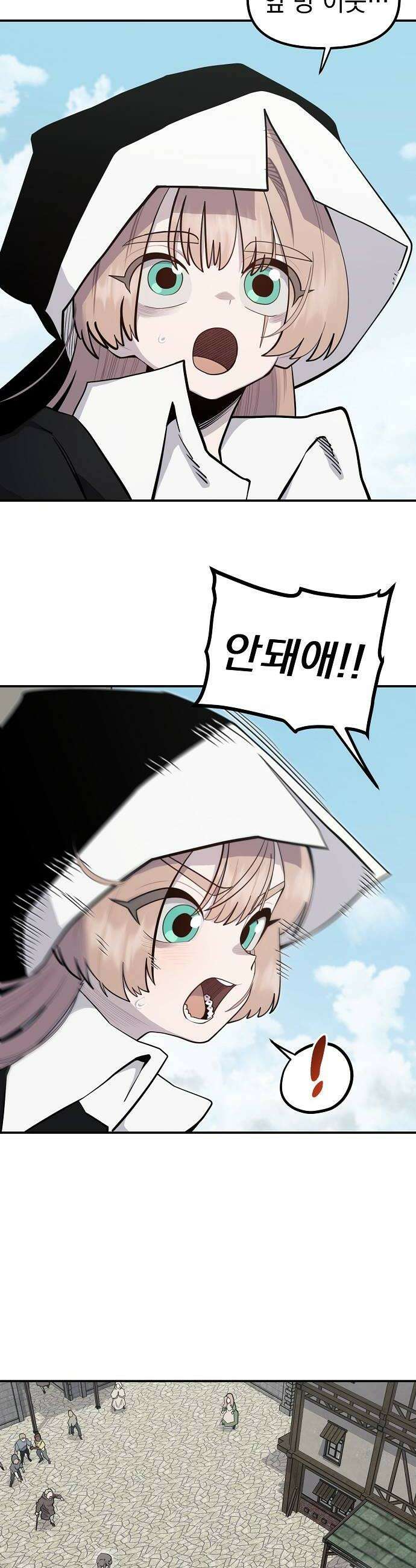 미모사 24화 24