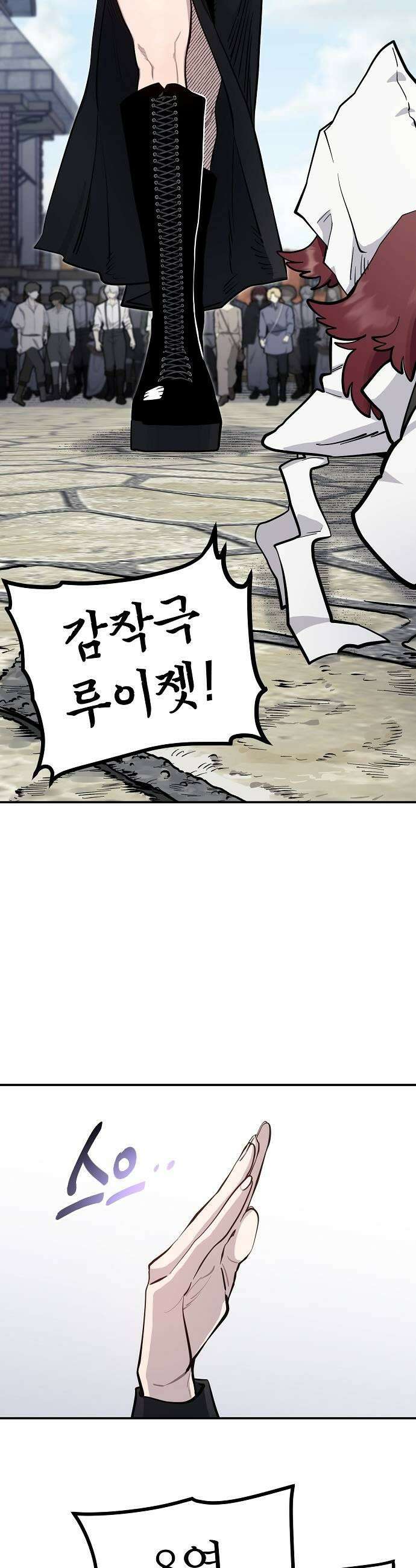 미모사 24화 39