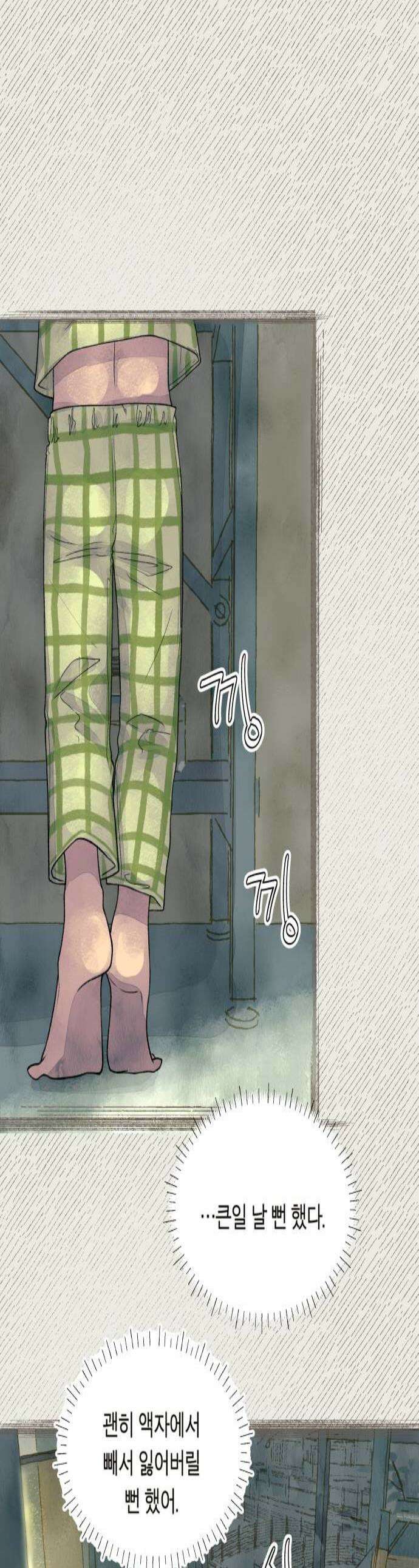 아이캣치유 10 피프티 피프티9913 1