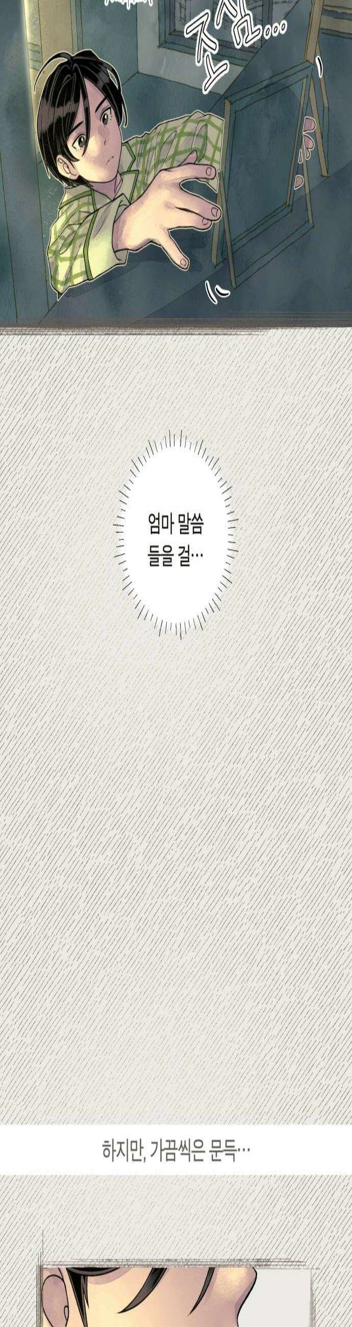 아이캣치유 10 피프티 피프티9913 2