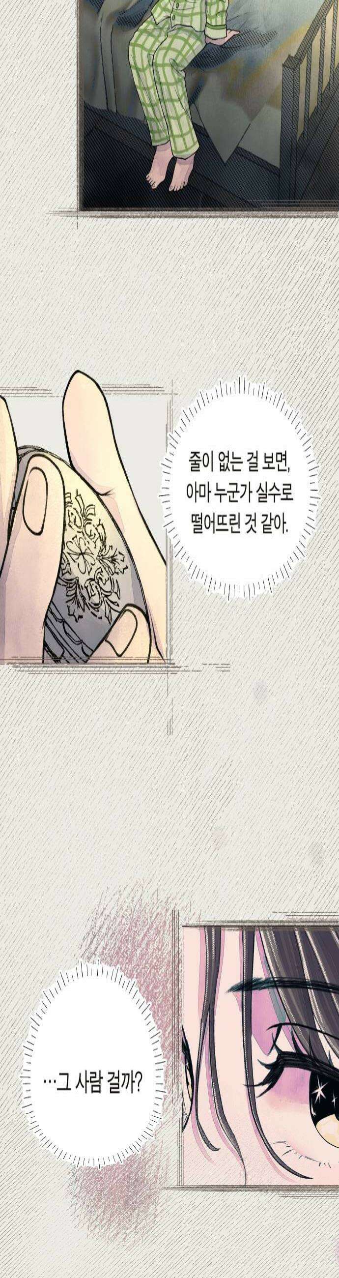 아이캣치유 10 피프티 피프티9913 4