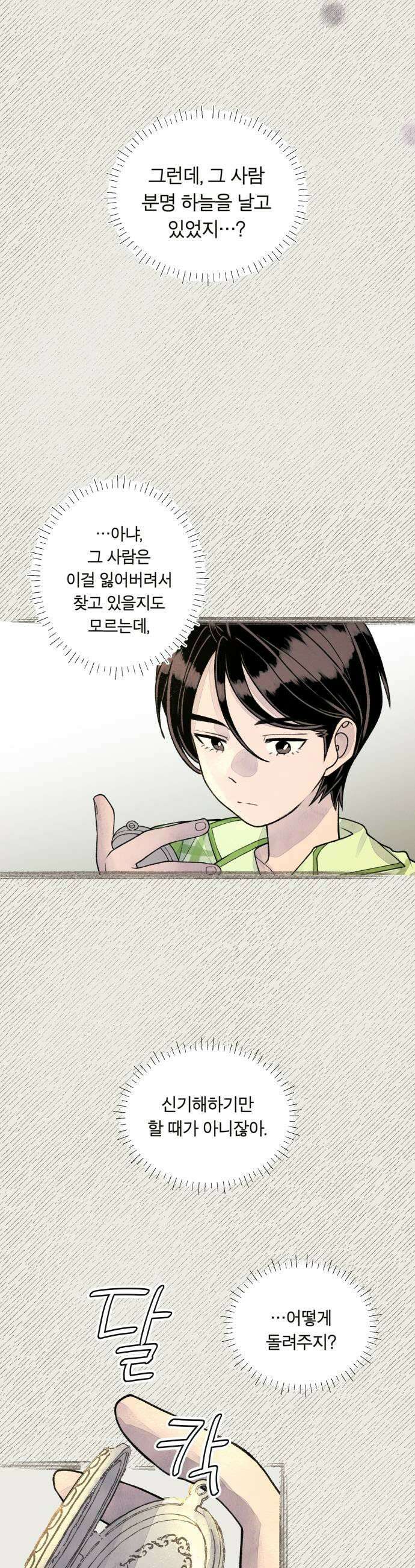 아이캣치유 10 피프티 피프티9913 5