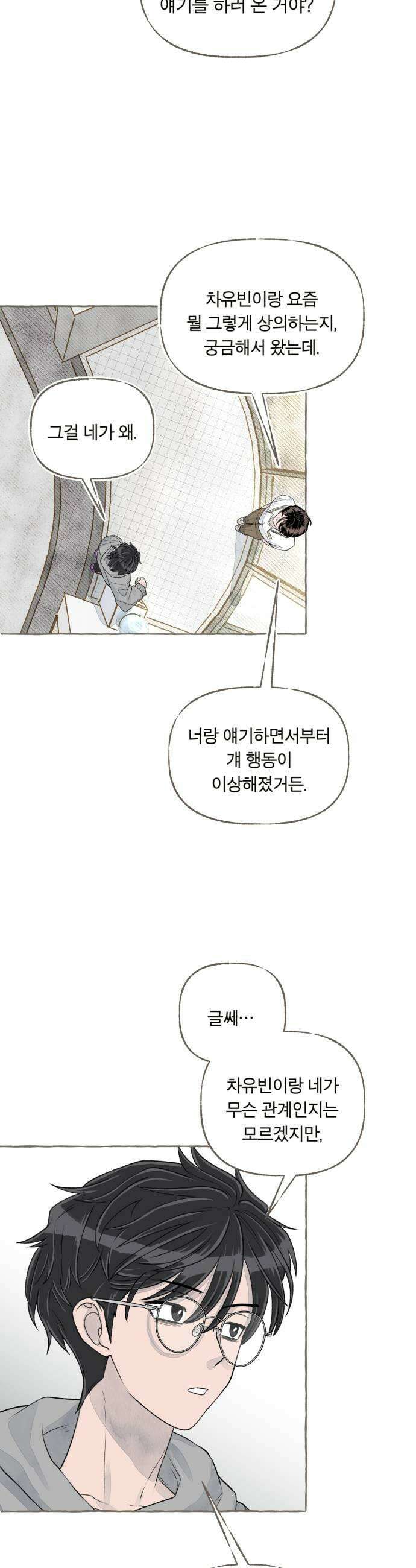 아이캣치유 10 피프티 피프티9913 9