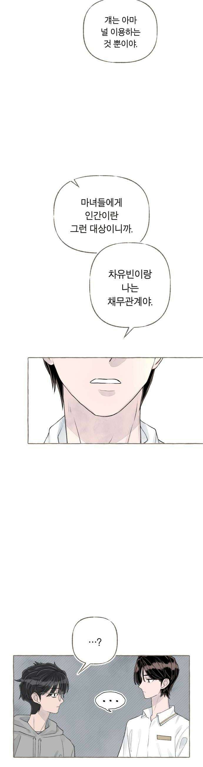 아이캣치유 10 피프티 피프티9913 10