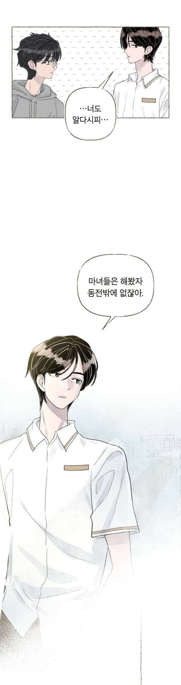 아이캣치유 10 피프티 피프티9913 11