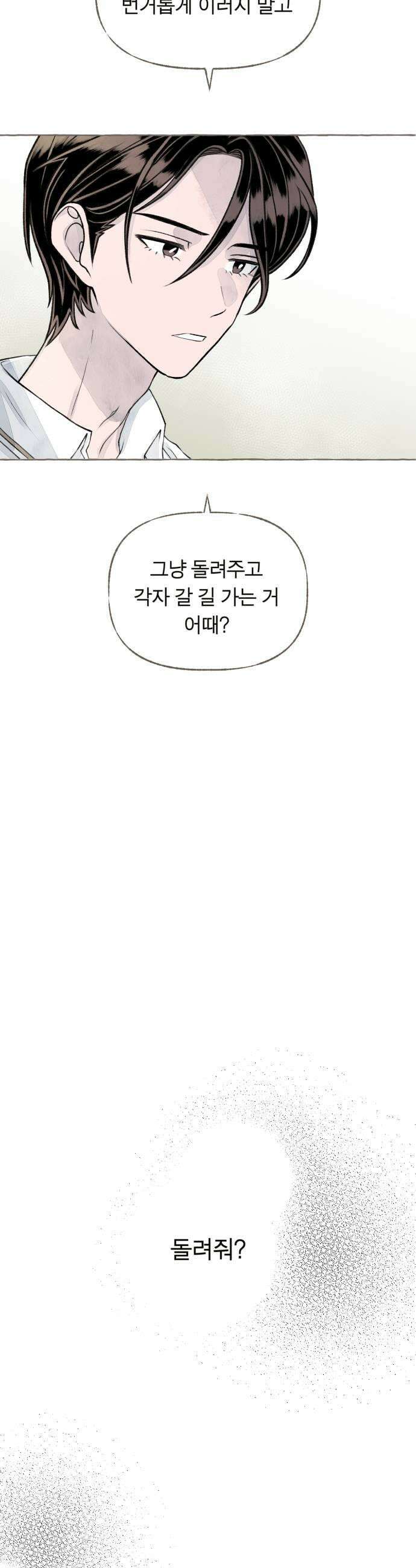 아이캣치유 10 피프티 피프티9913 19