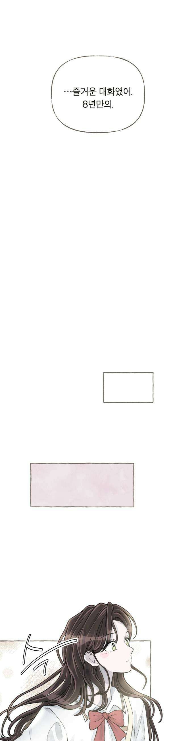 아이캣치유 10 피프티 피프티9913 23