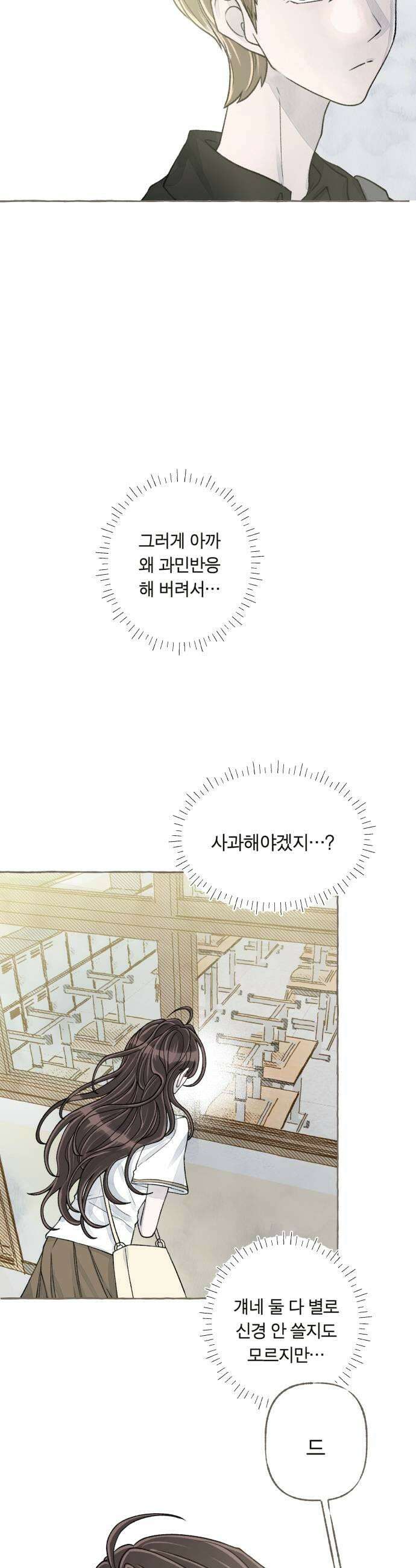 아이캣치유 10 피프티 피프티9913 25