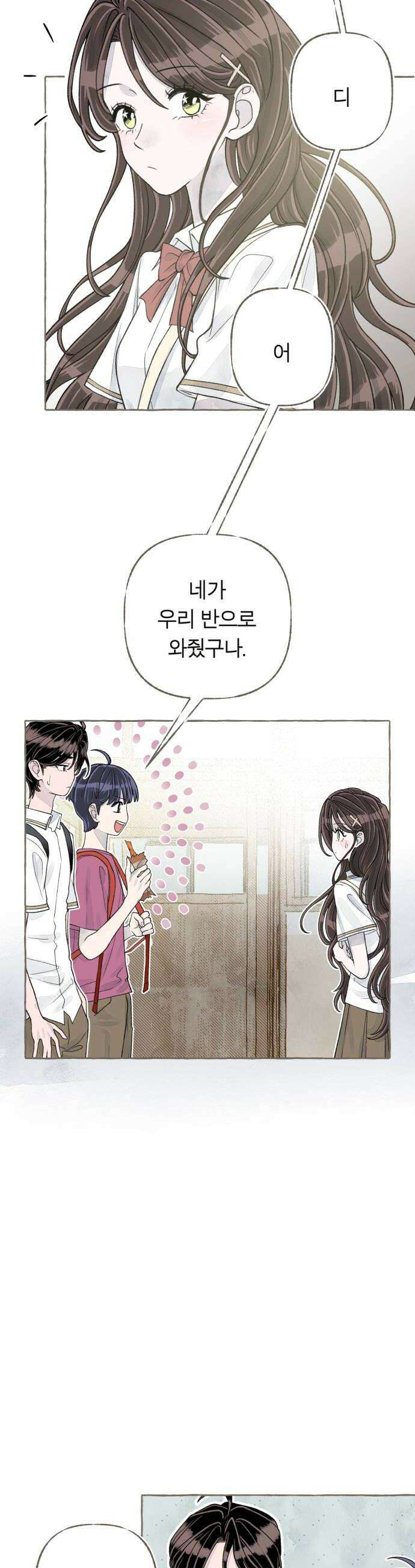 아이캣치유 10 피프티 피프티9913 26