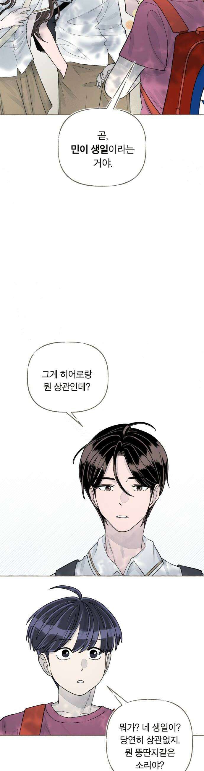 아이캣치유 10 피프티 피프티9913 30