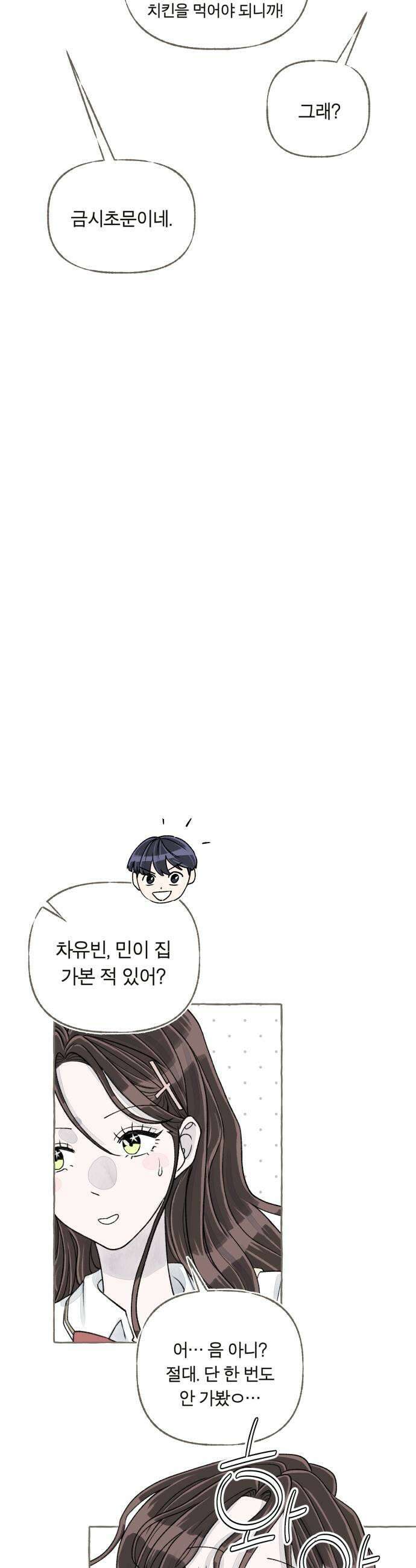 아이캣치유 10 피프티 피프티9913 35
