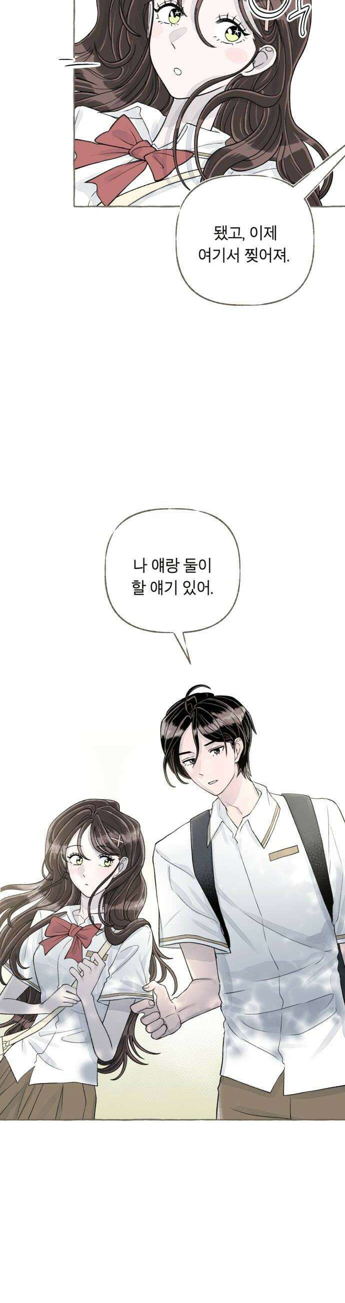 아이캣치유 10 피프티 피프티9913 36