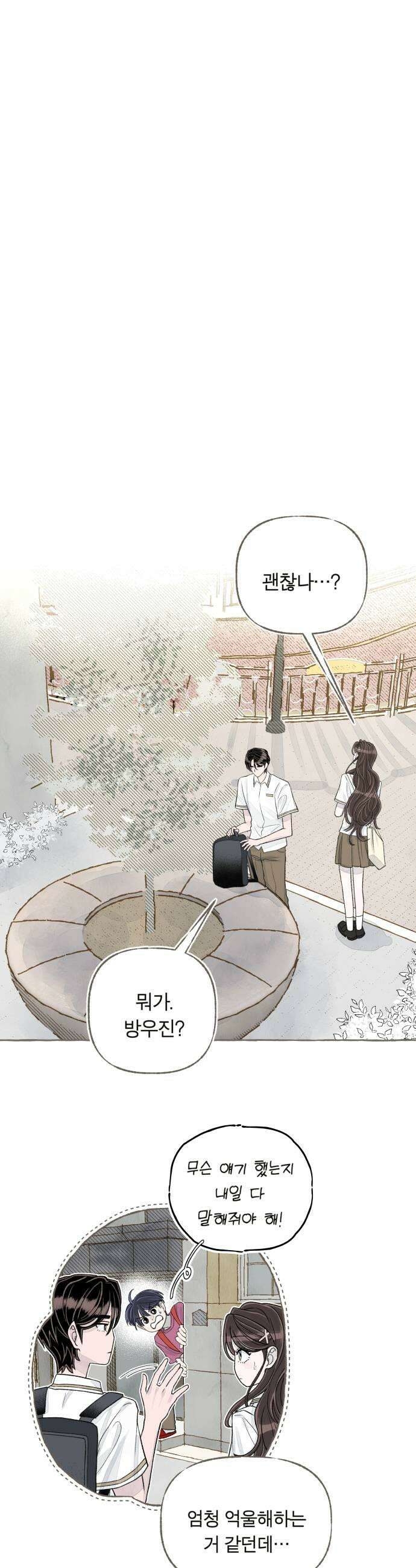 아이캣치유 10 피프티 피프티9913 37