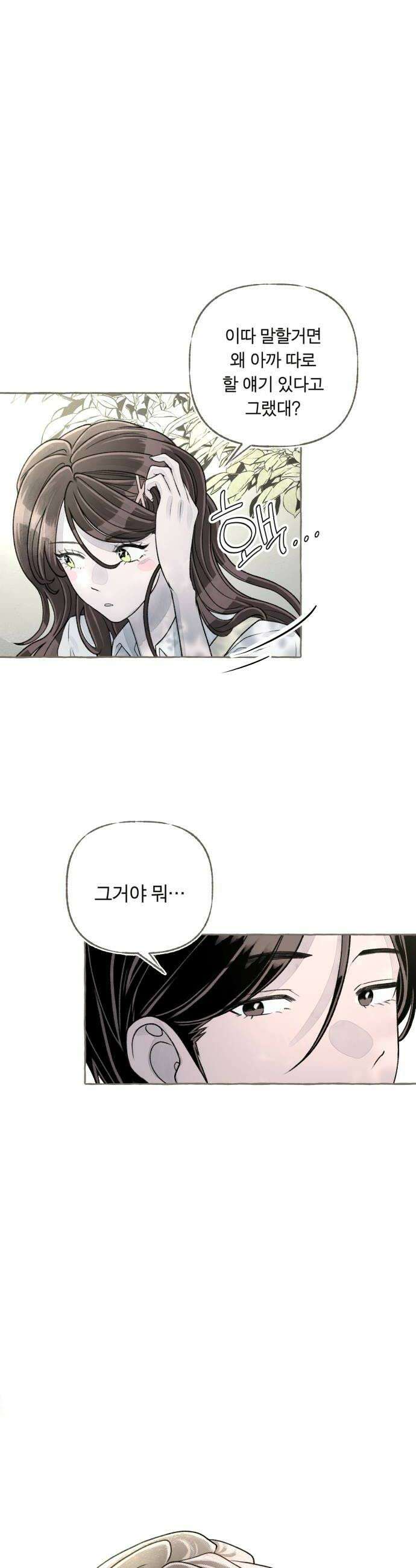 아이캣치유 10 피프티 피프티9913 48