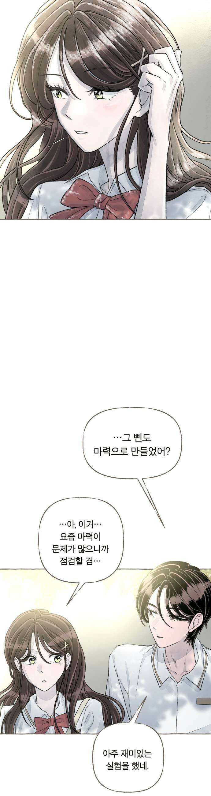 아이캣치유 10 피프티 피프티9913 49