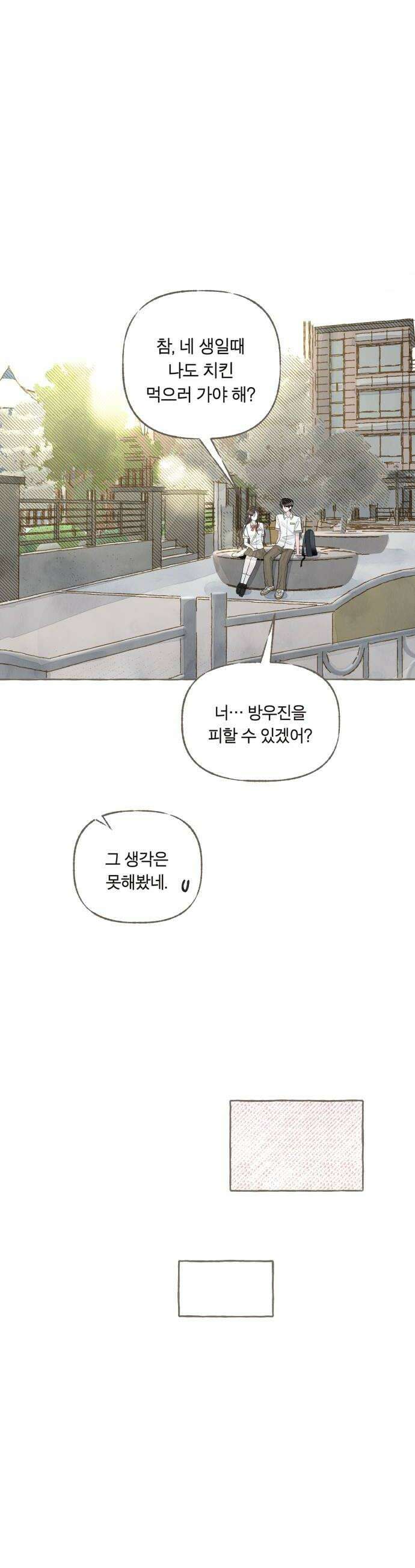아이캣치유 10 피프티 피프티9913 50