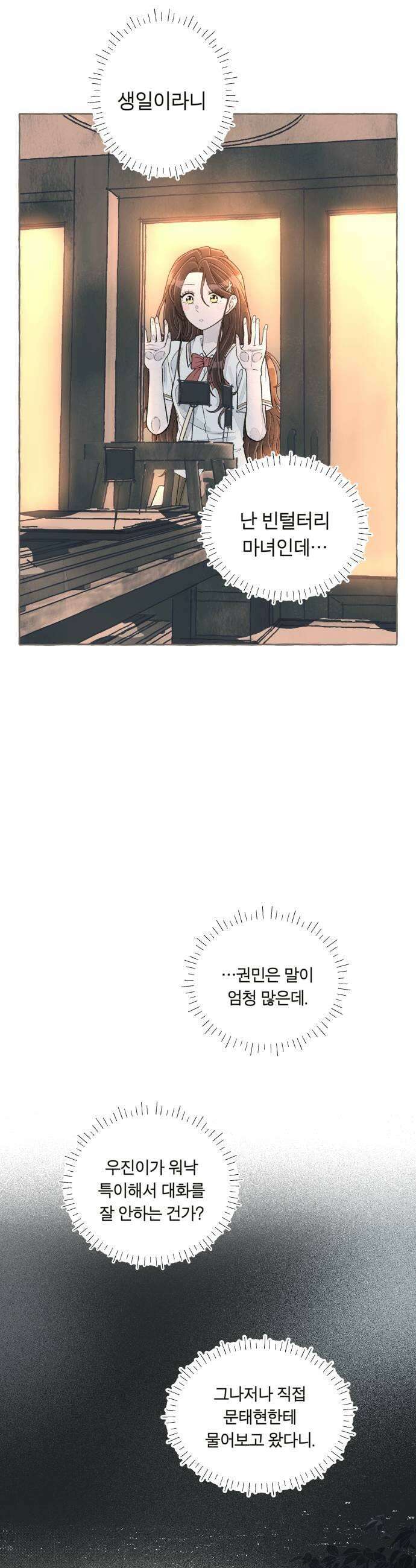 아이캣치유 10 피프티 피프티9913 51
