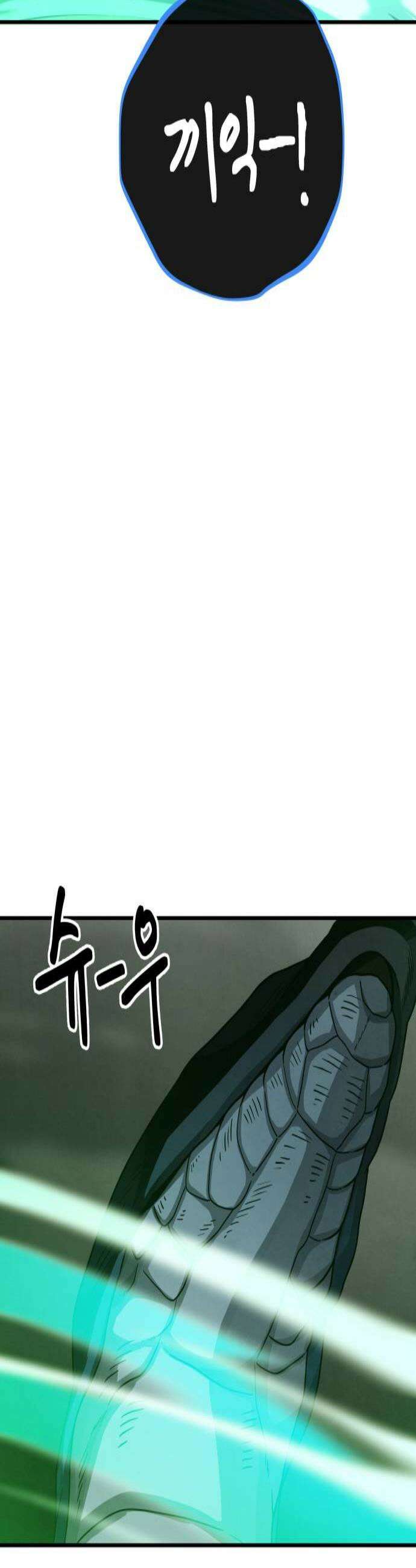 염매 30화  전라북도 군산시의 물구렁8 3