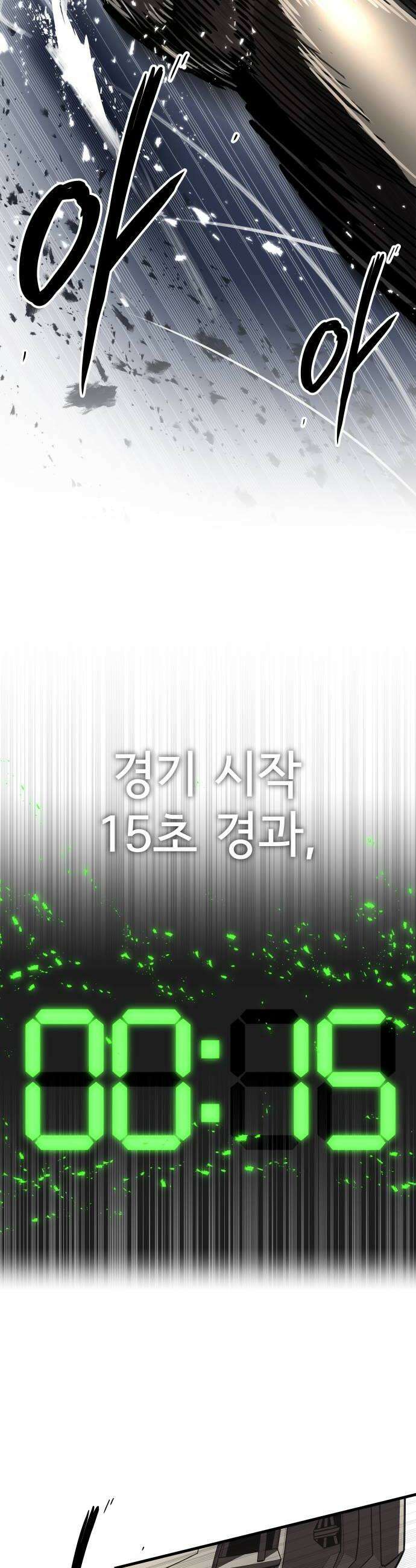 원타이머 007드리블에 소질이 있는 모양이다 6