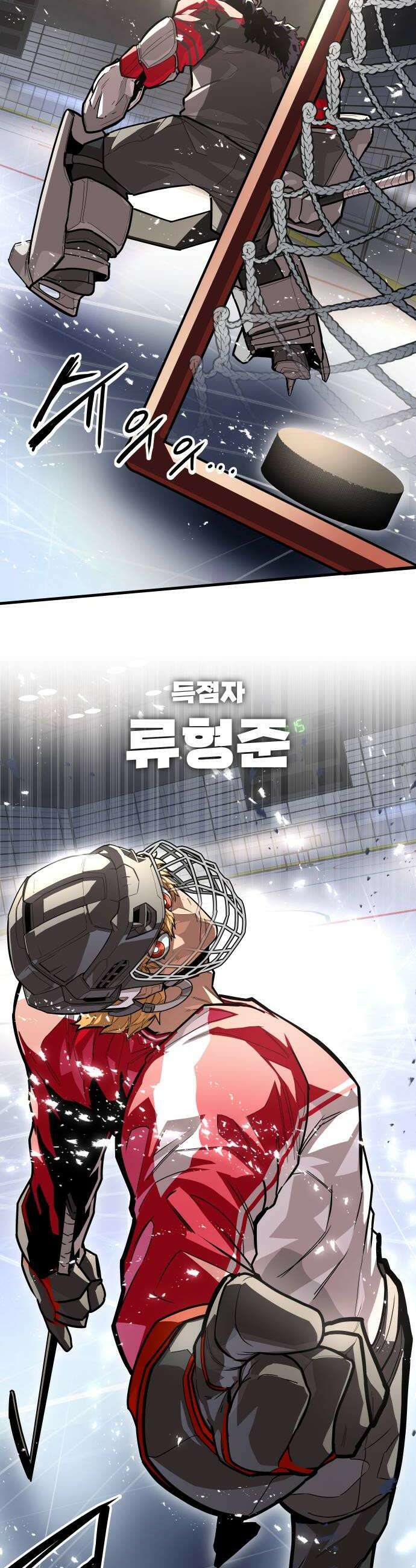 원타이머 007드리블에 소질이 있는 모양이다 8