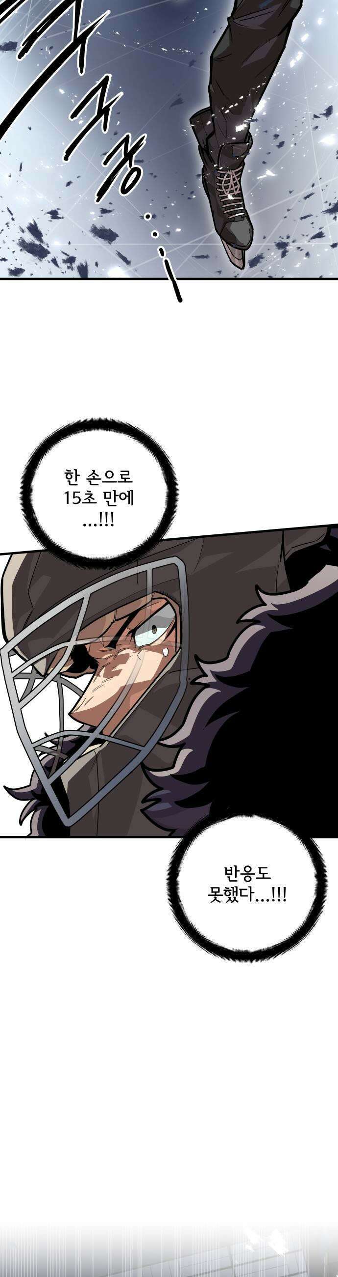 원타이머 007드리블에 소질이 있는 모양이다 9