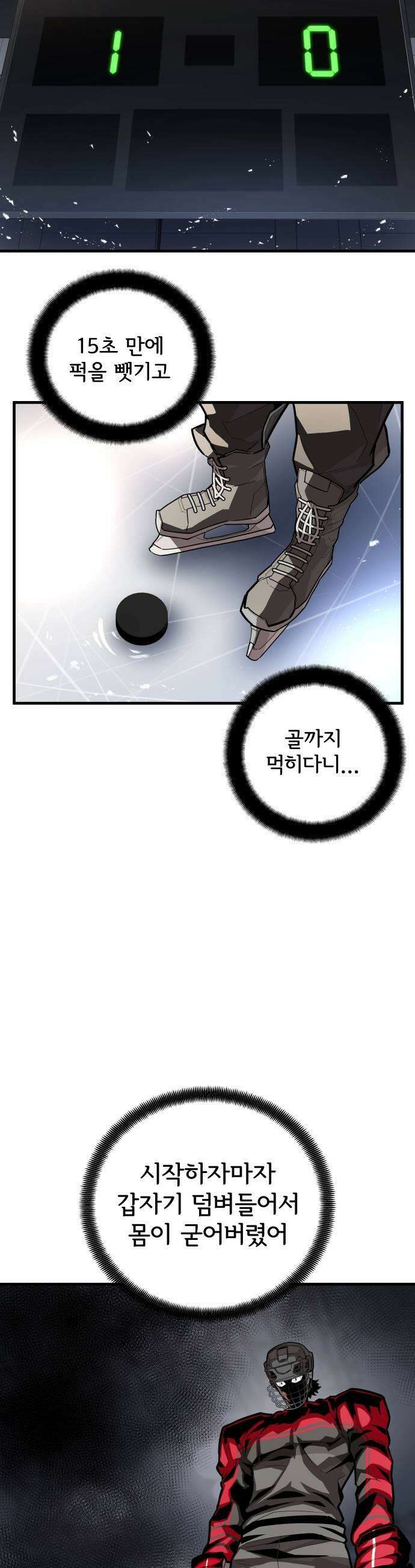 원타이머 007드리블에 소질이 있는 모양이다 11