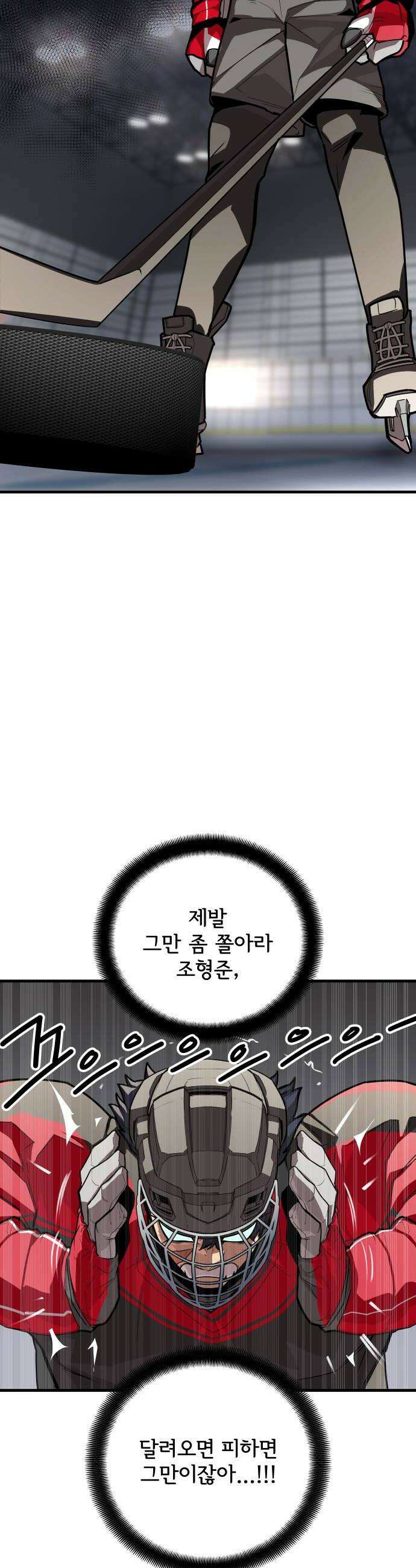 원타이머 007드리블에 소질이 있는 모양이다 12