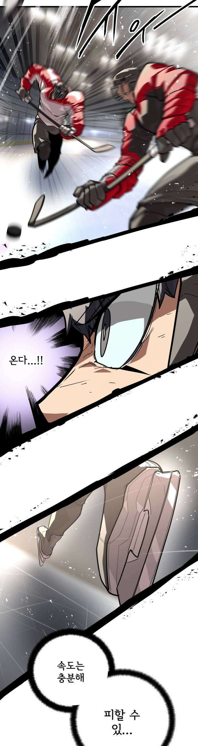 원타이머 007드리블에 소질이 있는 모양이다 15
