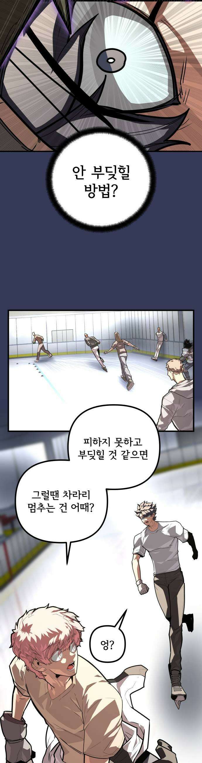 원타이머 007드리블에 소질이 있는 모양이다 17
