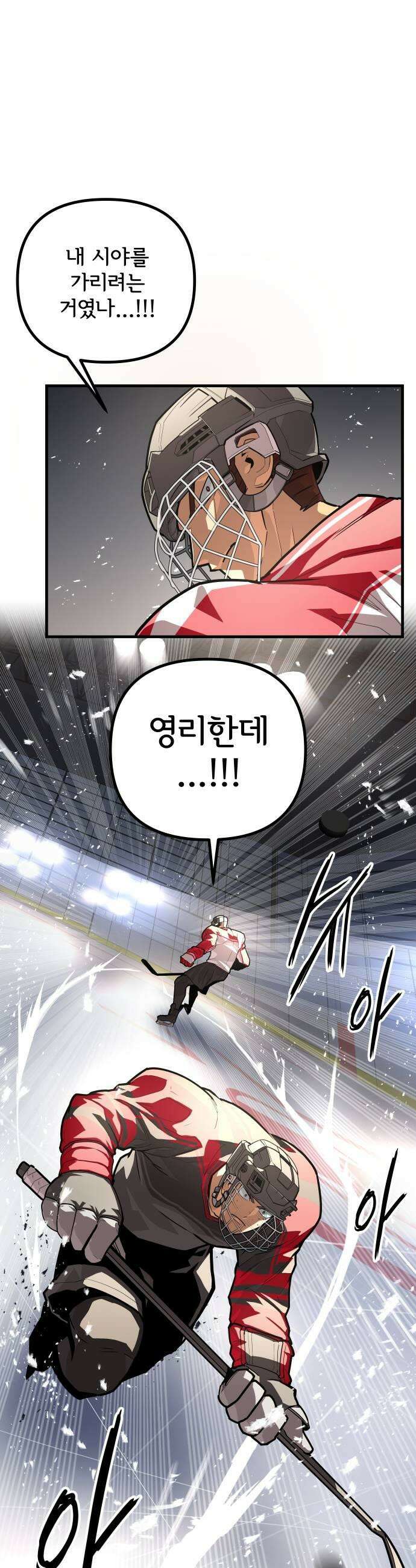 원타이머 007드리블에 소질이 있는 모양이다 23