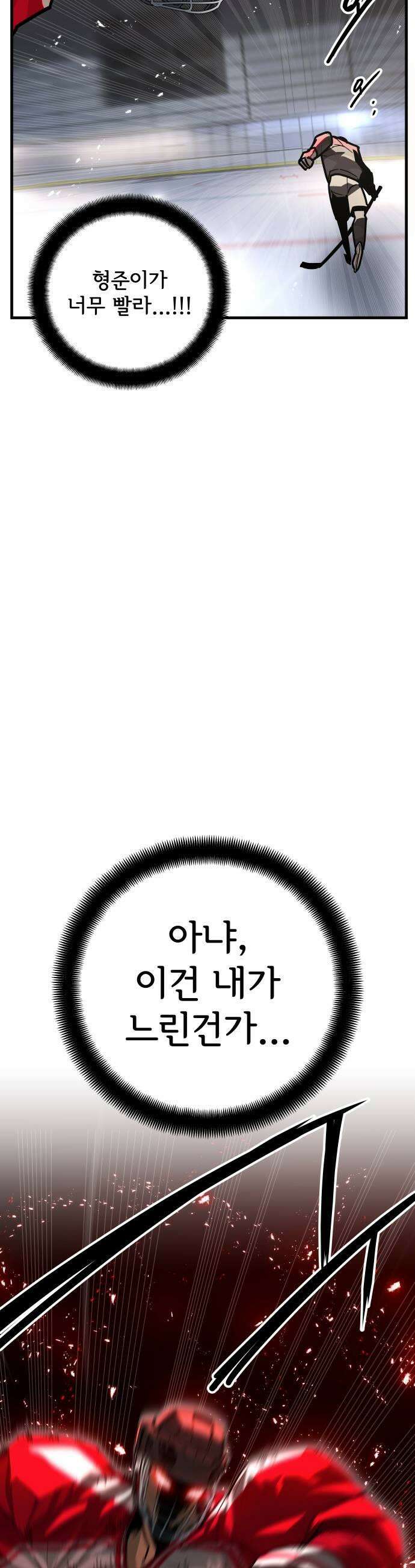 원타이머 007드리블에 소질이 있는 모양이다 25