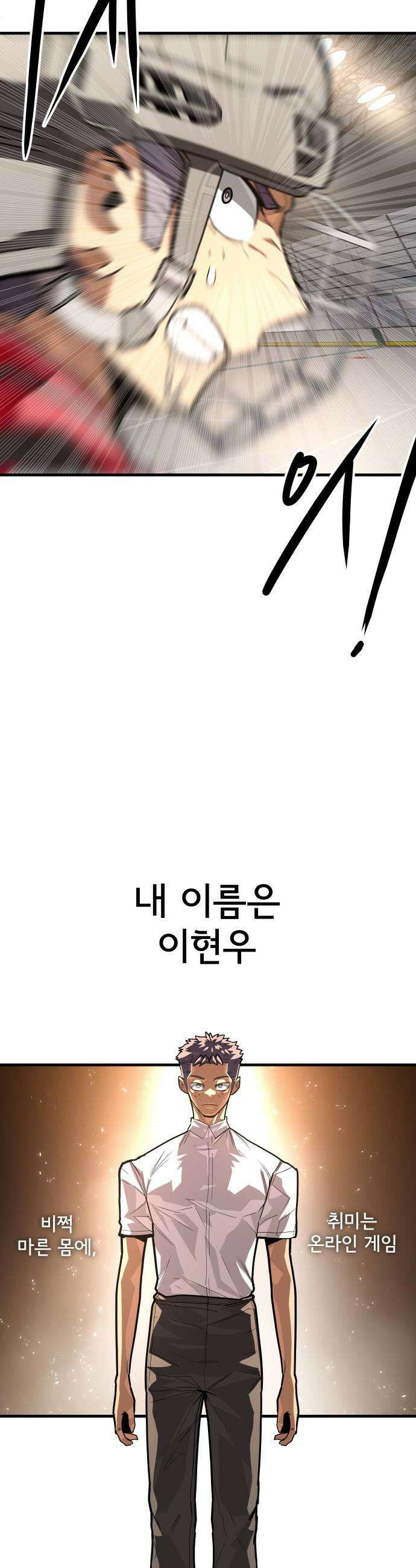 원타이머 007드리블에 소질이 있는 모양이다 27