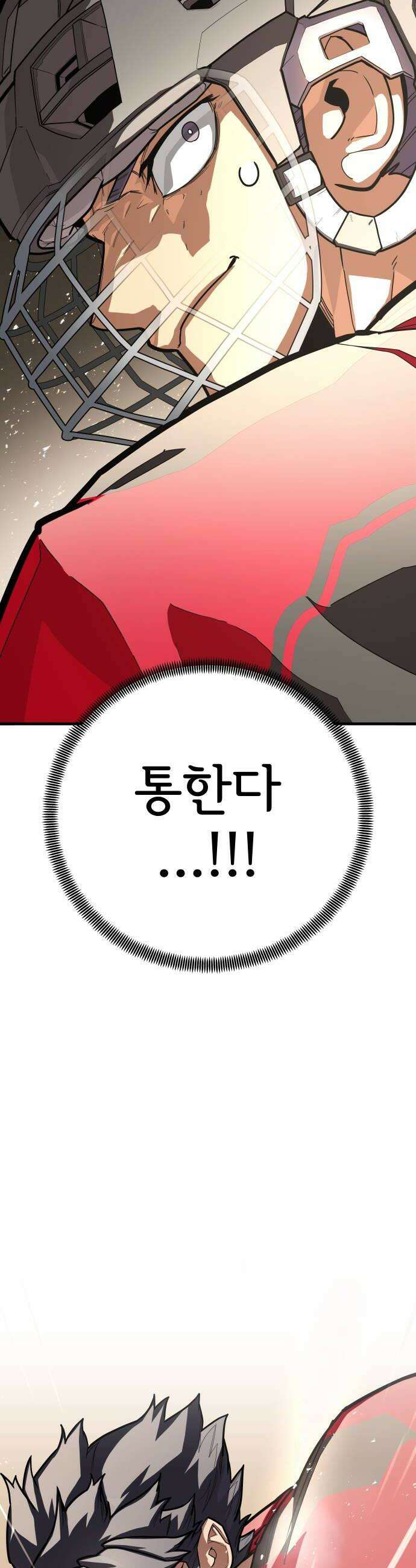 원타이머 007드리블에 소질이 있는 모양이다 32